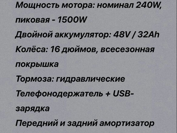 2025 MMZ 06 Pro, чёрный, 135000 рублей - вид 5