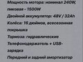 2025 MMZ 06 Pro, чёрный, 135000 рублей - вид 5