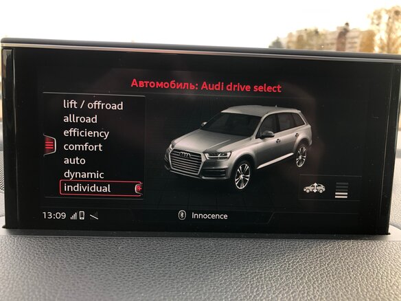2017 Audi Q7 II (4M), синий, 3150000 рублей - вид 16