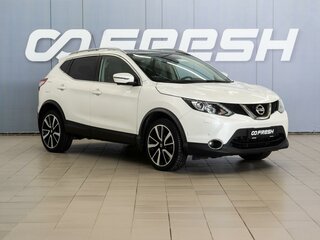 2016 Nissan Qashqai II, белый, 1964000 рублей, вид 1