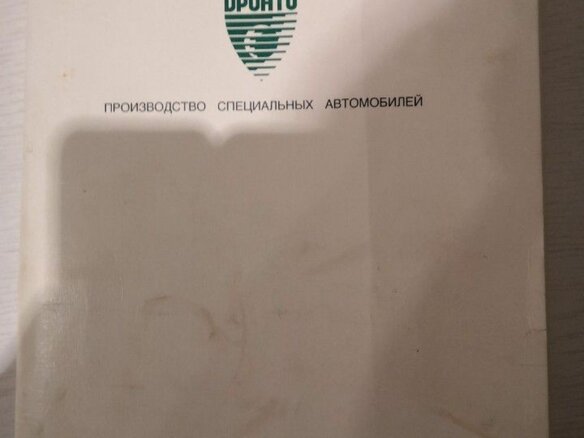 2005 Бронто Марш, коричневый - вид 16