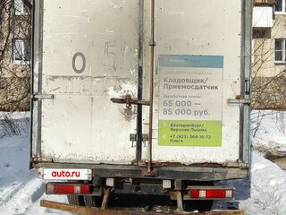 2005 ГАЗ ГАЗель (2705), белый, 350000 рублей, вид 4
