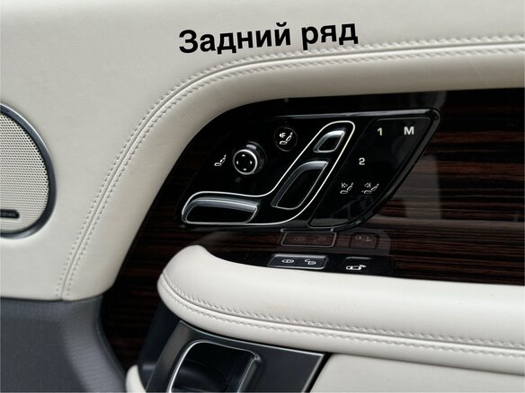 2018 Land Rover Range Rover Long IV Рестайлинг, чёрный, 8000000 рублей - вид 30