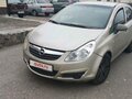 2008 Opel Corsa D, золотистый, 320000 рублей - вид 1