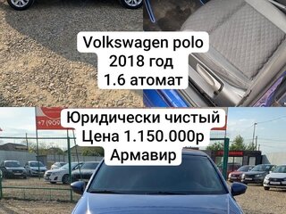 2018 Volkswagen Polo V Рестайлинг, синий, 1150000 рублей, вид 4