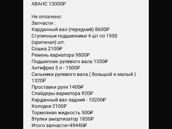 2014 CFMoto CF500-2А, чёрный, 450000 рублей - вид 6