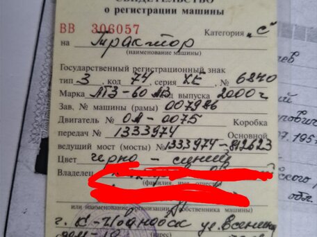 2000 ЛТЗ 60АВ, синий, 550000 рублей, вид 5