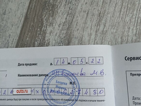 2021 Bajaj Pulsar NS 200, красный, 230000 рублей - вид 11
