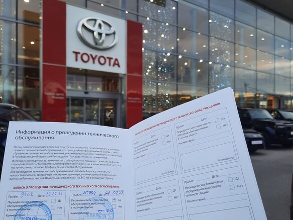 2021 Toyota RAV4 V (XA50), коричневый, 3400000 рублей - вид 24