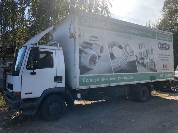 1999 DAF LF 45, белый, 930000 рублей