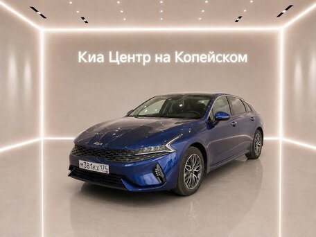 Kia K5 III