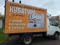 2006 ГАЗ ГАЗель (3302), белый, 430000 рублей