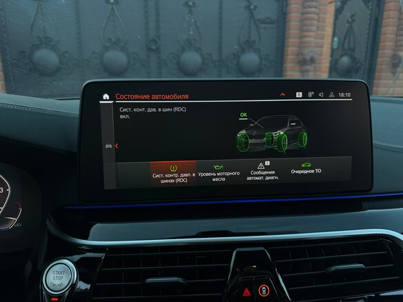 2023 BMW 5 серии 530i VII (G30/G31/G38) Рестайлинг, белый, 5090000 рублей - вид 8