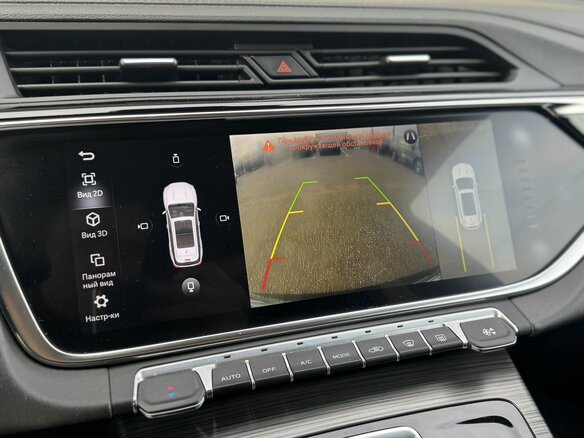 2023 Geely Atlas Pro, чёрный, 1565000 рублей - вид 20