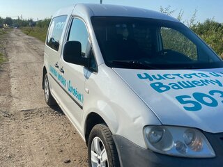 1998 Volkswagen Caddy II, белый, 530000 рублей, вид 3