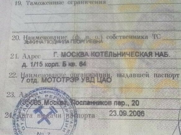 1993 Chevrolet Caprice IV, чёрный - вид 6