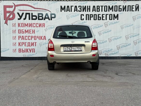 2009 Lada (ВАЗ) Kalina I, жёлтый - вид 4