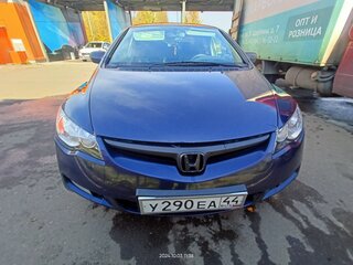 2008 Honda Civic VIII, синий, 750000 рублей, вид 2