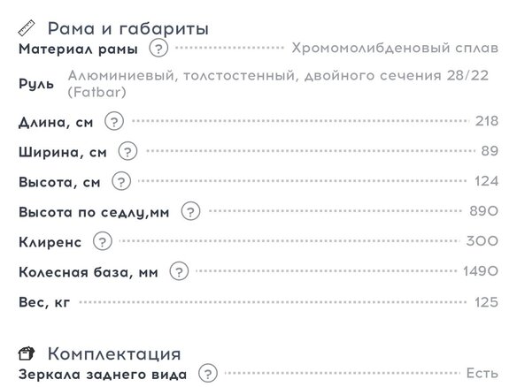 2024 Sharmax Powermax, чёрный, 115000 рублей - вид 7
