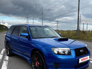 2005 Subaru Forester II Рестайлинг, синий, 1670000 рублей, вид 2
