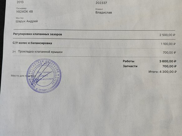 2013 Lada (ВАЗ) Largus I, серебристый, 910000 рублей - вид 22