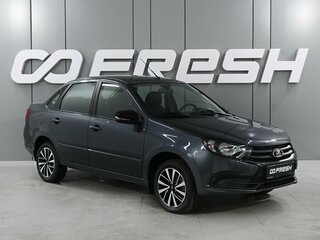 2024 Lada (ВАЗ) Granta I Рестайлинг, серый, 1300000 рублей, вид 1