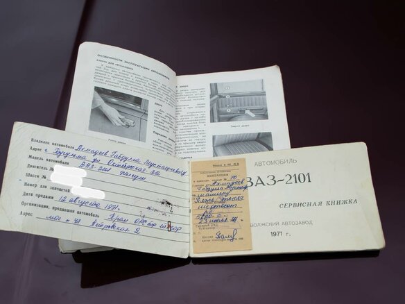 1971 Lada (ВАЗ) 2101, пурпурный, 1800000 рублей - вид 25
