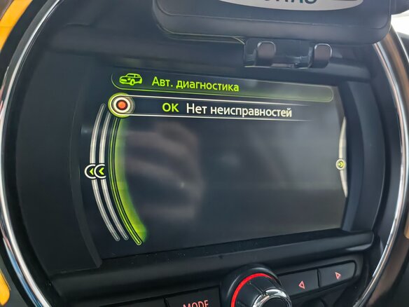 2017 Mini Hatch Cooper III (F55/F56), оранжевый, 1490000 рублей - вид 14