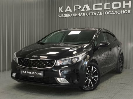 Kia Cerato III Рестайлинг (Classic)