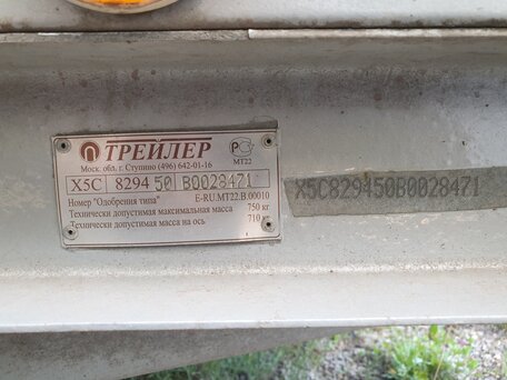 2011 Трейлер 829450, серебристый, 139000 рублей, вид 4