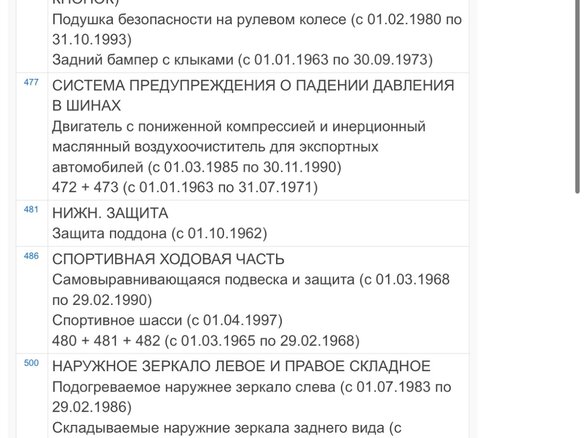 2008 Mercedes-Benz C-Класс 280 III (W204), серебристый, 1250000 рублей - вид 32