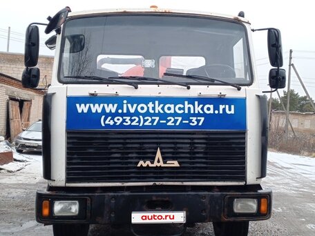 2013 МАЗ КО-520М, 2100000 рублей, вид 1