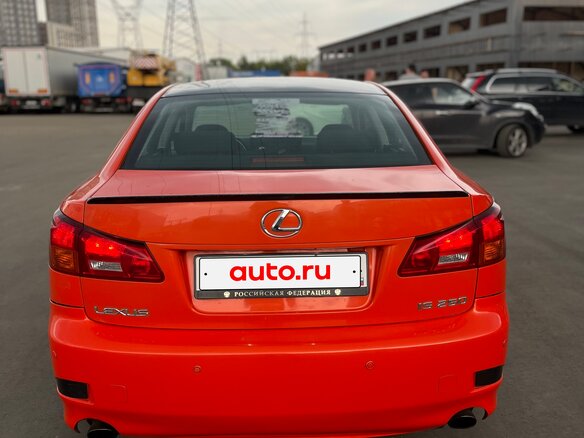 2007 Lexus IS 250 II, оранжевый, 850000 рублей - вид 15