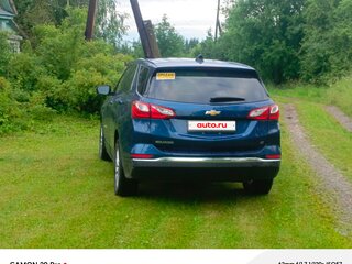 2020 Chevrolet Equinox III, синий, 1800000 рублей, вид 2
