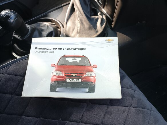 2011 Chevrolet Niva I Рестайлинг, серебристый, 465000 рублей - вид 12