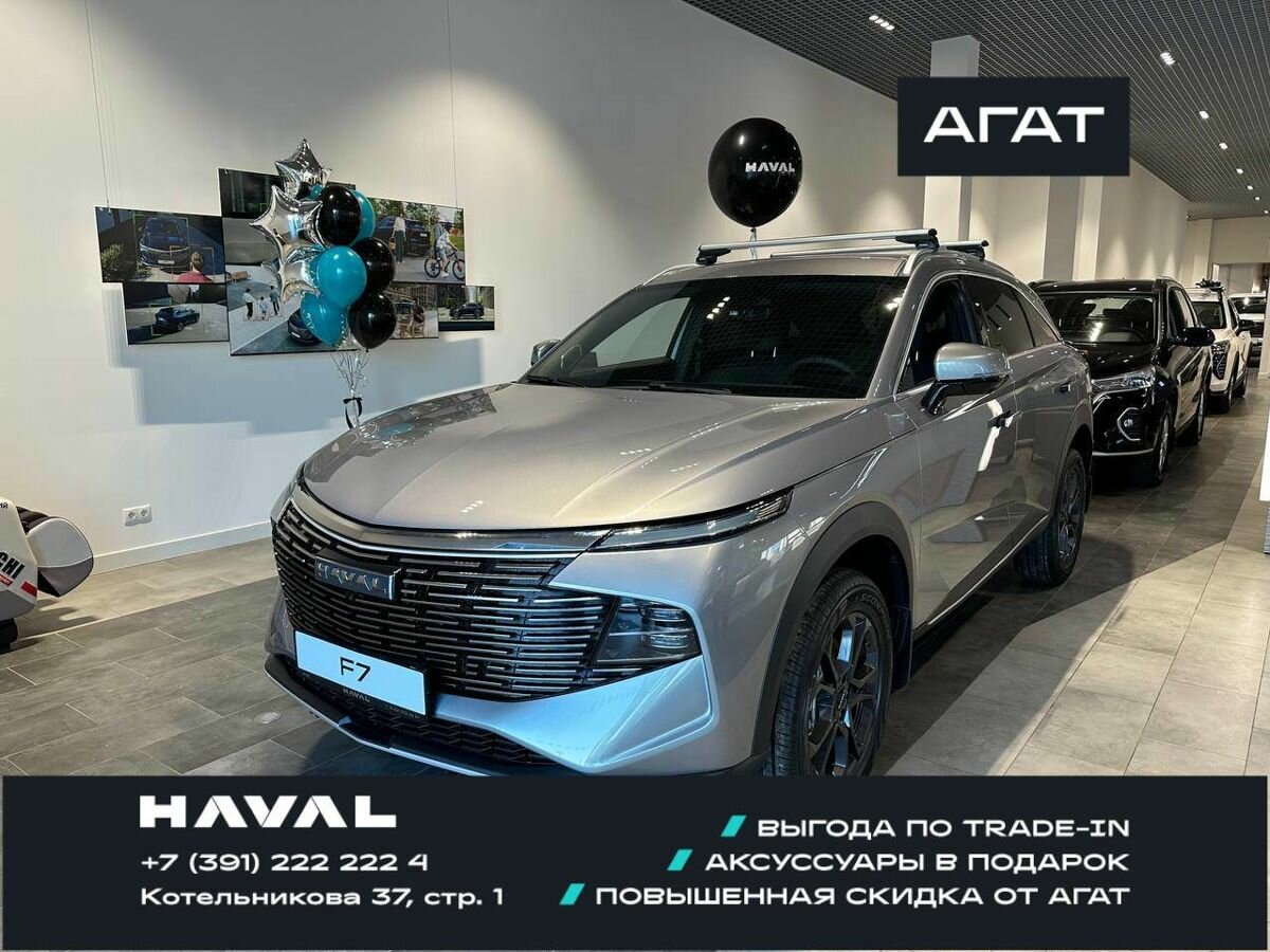 Открыть фотографии: Haval F7 II
