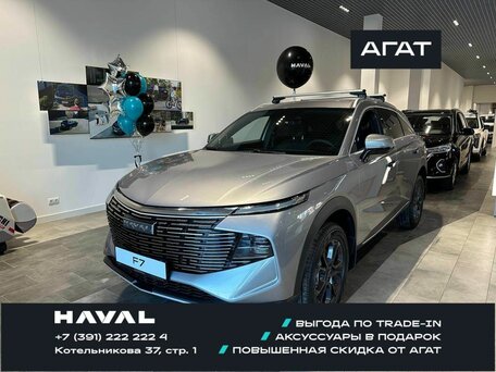 Haval F7 II