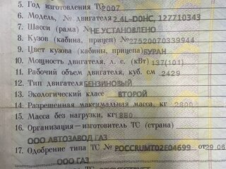 2007 ГАЗ Соболь (2752), серебристый, 300000 рублей, вид 4