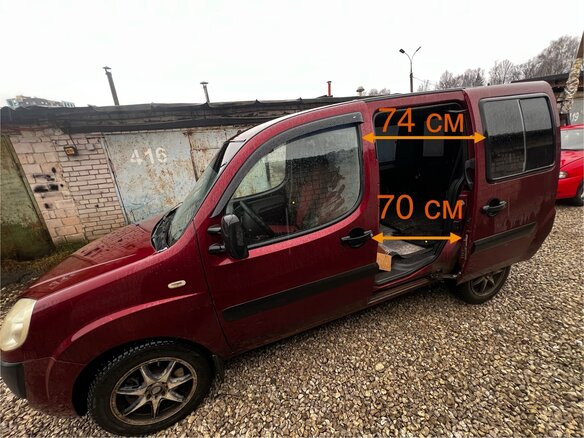 2013 Fiat Doblo I Рестайлинг, красный, 590000 рублей - вид 1