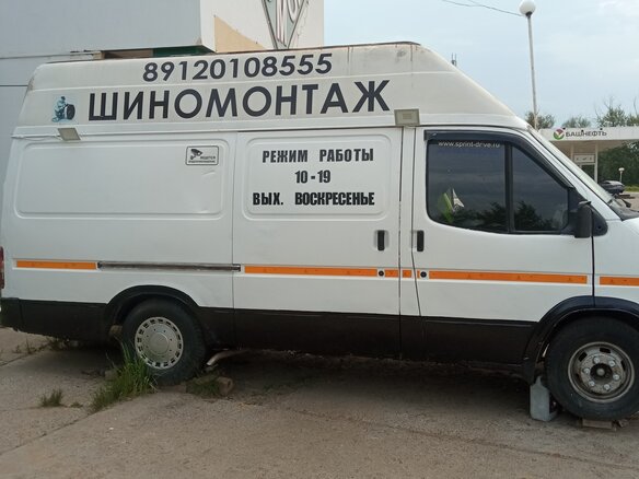 1989 Ford Transit, белый, 1999000 рублей - вид 6