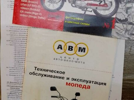 2010 Stels Alpha, синий, 33000 рублей, вид 5