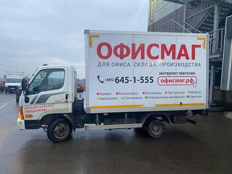 2018 Hyundai HD35 City, белый, 1450000 рублей, вид 2