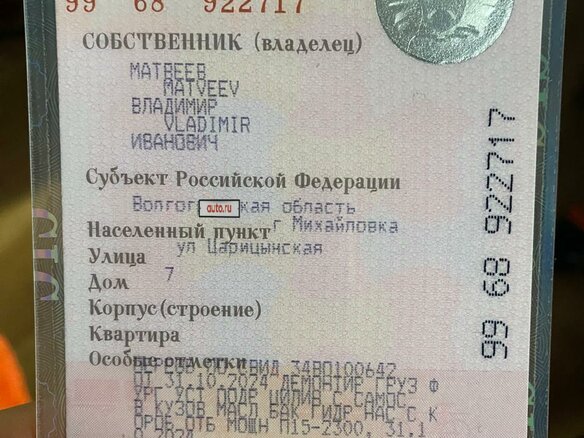 2005 ГАЗ ГАЗель (3302), белый, 1250000 рублей - вид 19