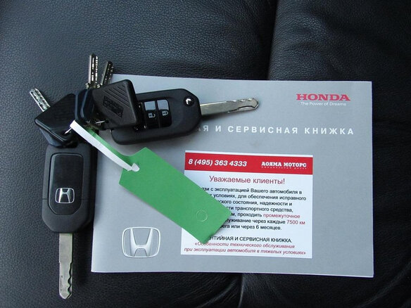 2014 Honda CR-V IV, белый - вид 13