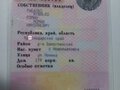 2008 MAN TGA, белый, 4000000 рублей