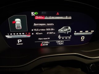 2023 Audi Q5 45 TFSI II (FY) Рестайлинг, зелёный, 5670000 рублей, вид 4