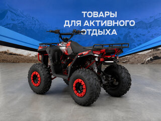 2026 Другие Мотовездеходы (другие), красный, 85400 рублей, вид 3