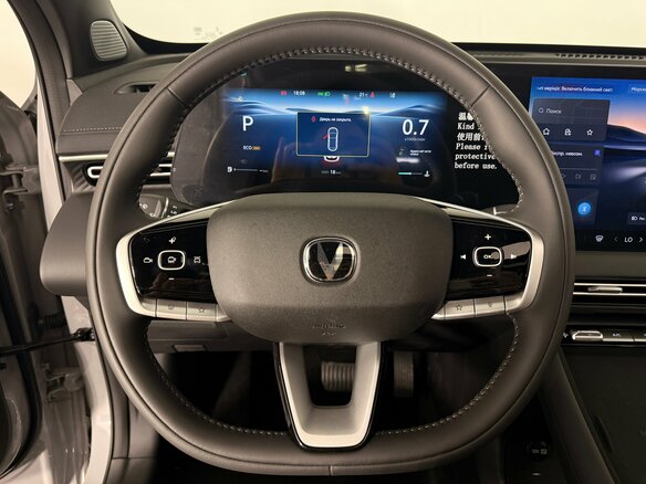2026 Changan UNI-S I Рестайлинг, бежевый, 2979900 рублей - вид 8