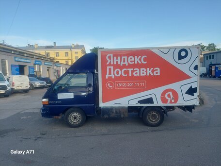 2007 Hyundai Porter, синий, 370000 рублей, вид 4
