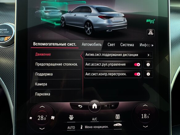 2021 Mercedes-Benz C-Класс 300 V (W206), красный, 3600000 рублей - вид 18